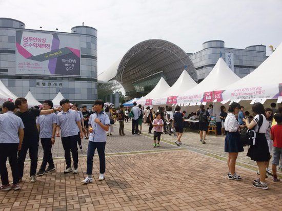 Musée national des sciences